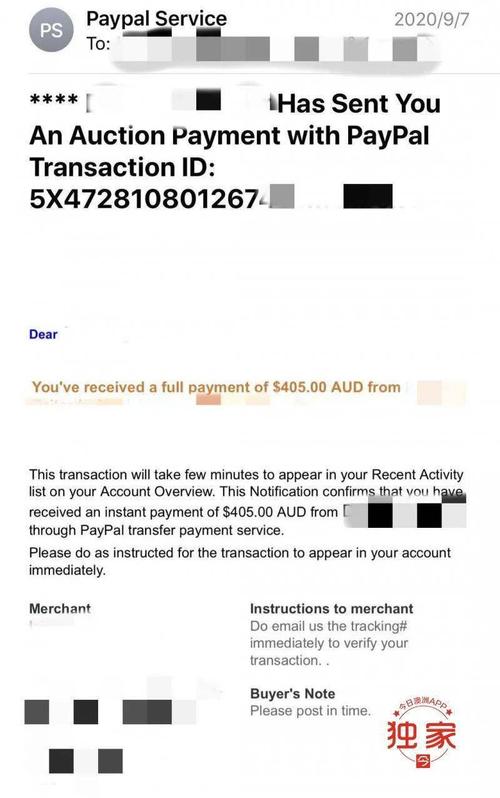 paypal手续费计算器,paypal转账有手续费吗