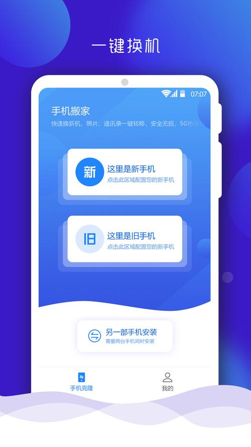 数字中国app官方下载,数字中国app官方下载安装手机版苹果