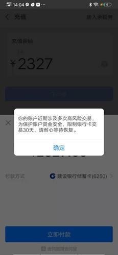 欧意交易所被限制交易了吗,欧意交易所会关闭吗