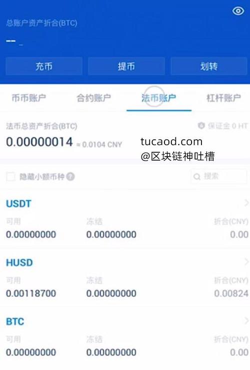 btc交易平台usdt,btcusdt交易