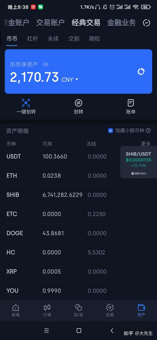 btc交易平台usdt,btcusdt交易