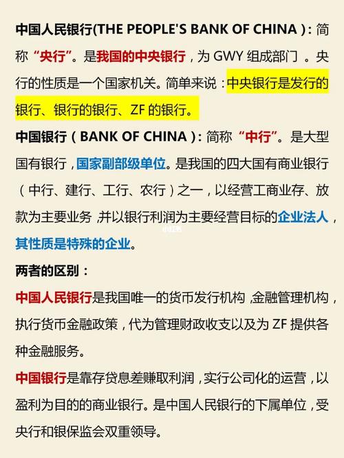 u在国内合法吗,ubank在中国是合法的吗