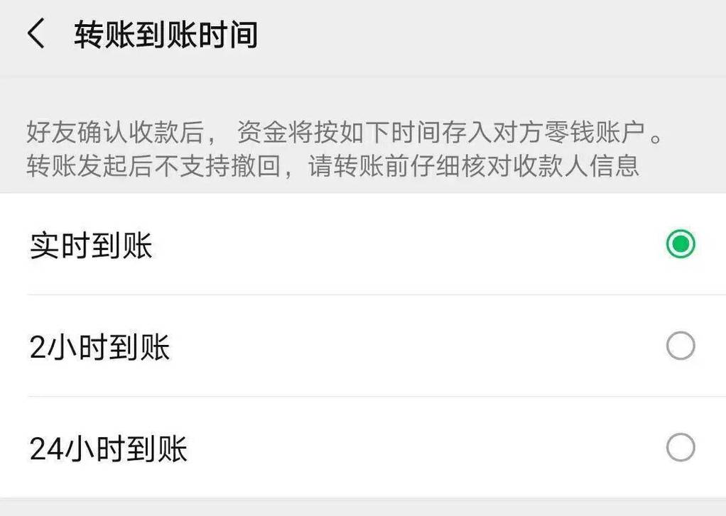 已转的钱怎么撤回转账微信,微信转过去钱,怎么撤回