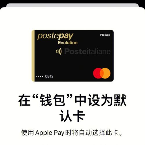 koipay钱包是正规平台吗,ebpay钱包是正规平台吗