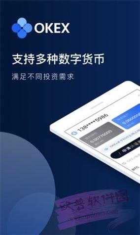 ok币下载官方app,ok 币