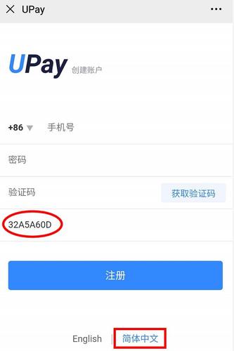 upay钱包是正规平台吗,upay支付官网