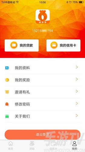 米多多借款app,米多多借款app在哪下载