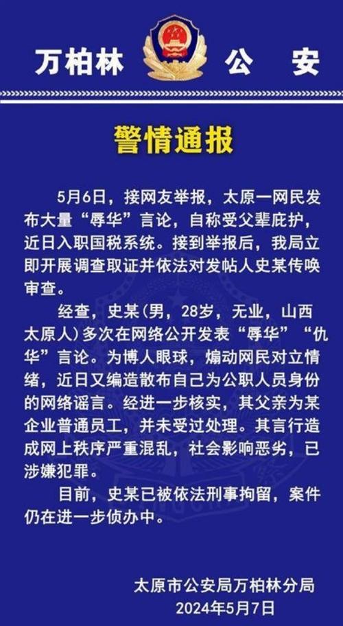 内江虚拟币被盗案例最新,虚拟币被盗派出所处理