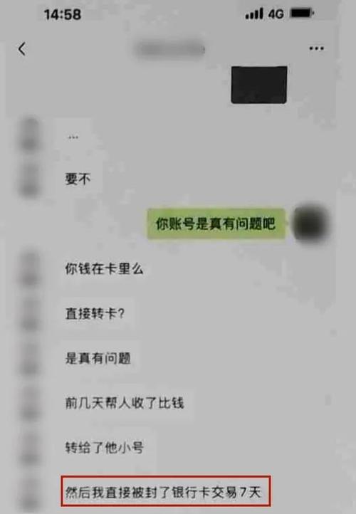 内江虚拟币被盗案例最新,虚拟币被盗派出所处理