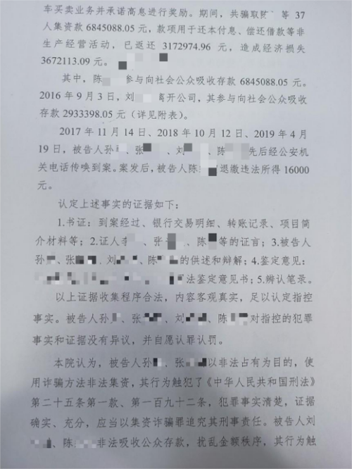 虚拟币盗窃宁波判例最新,盗窃虚拟币24万,现在积极退赔,请求谅解,初犯,自首