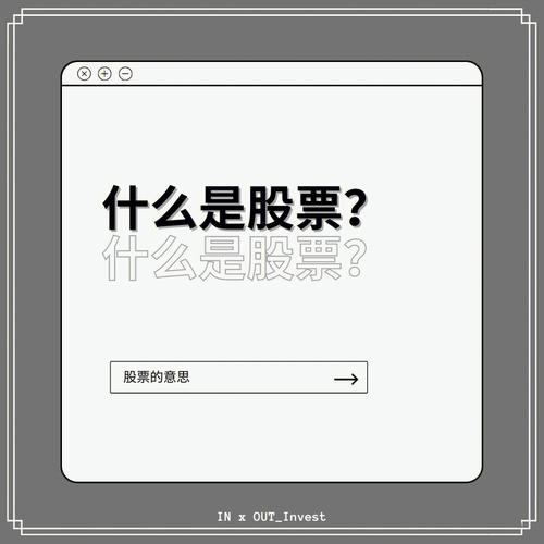 一个男人叫我帮他登陆买股票的简单介绍