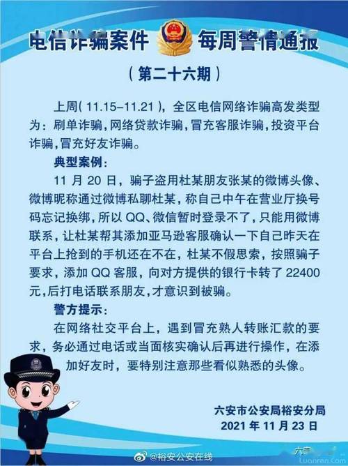 东莞网络虚拟币最新消息,东莞网络违法犯罪网站