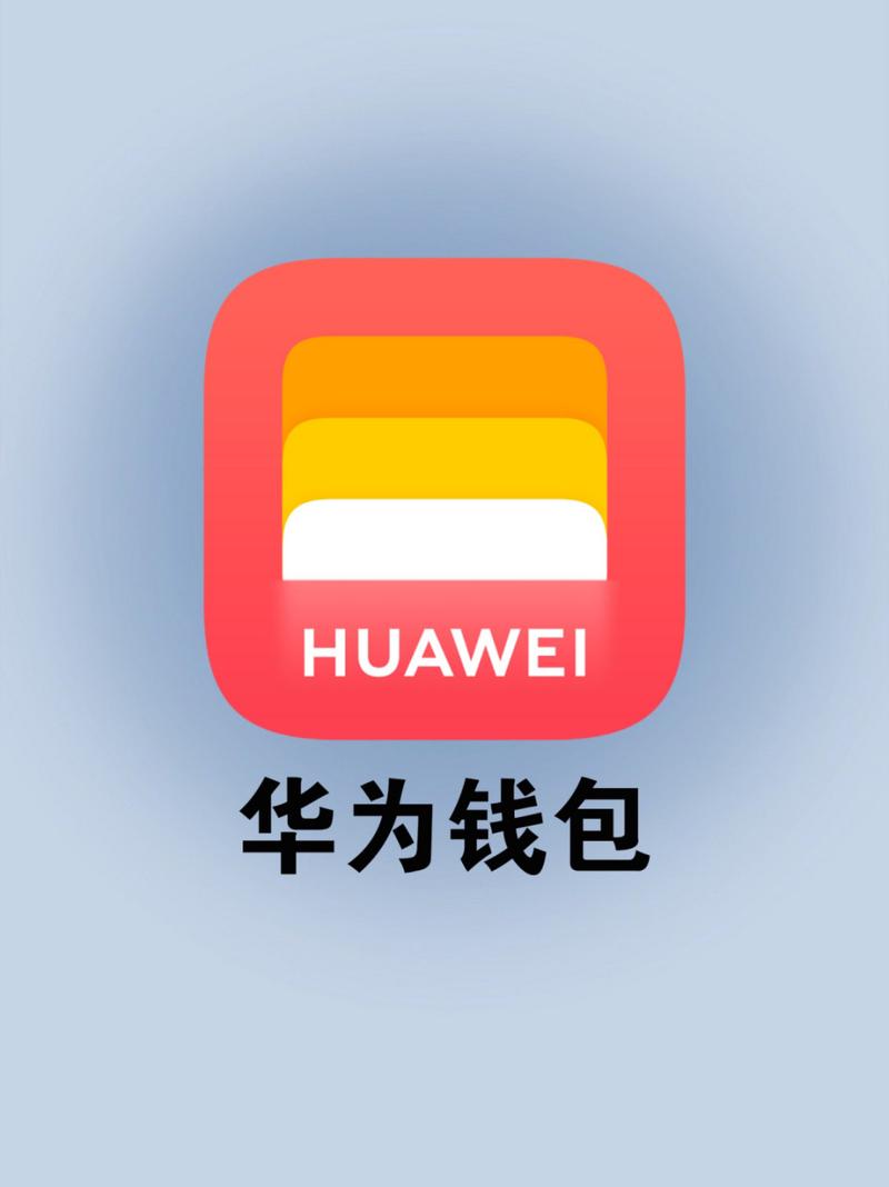 钱包app是什么意思,钱包软件是什么