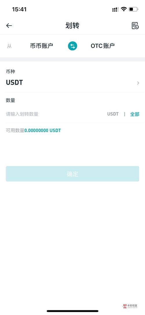 u币网站,u币网站不能截屏怎么操作