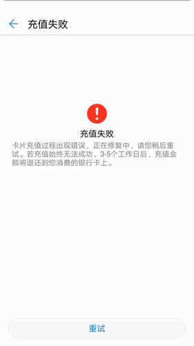 欧意交易所怎么充值不了了,欧意交易所怎么样