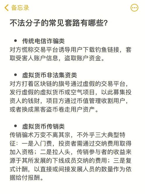 支取数币能追回吗,数字货币被骗最好的解决办法