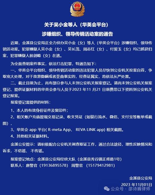 最新虚拟币传销案例视频,虚拟币 传销