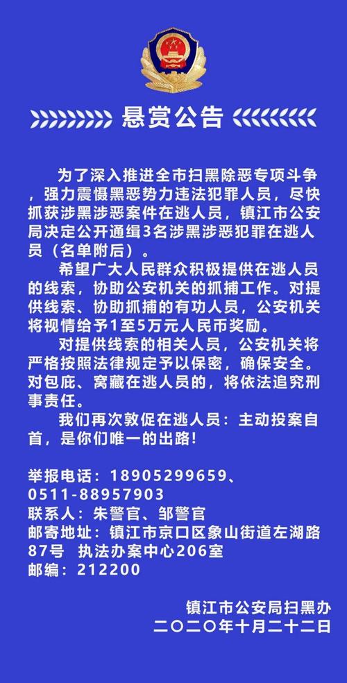 荆门虚拟币案件最新消息,荆门诈骗案