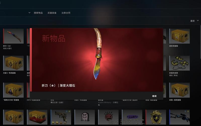 s9开箱网csgo,s9开箱网真的假的啊