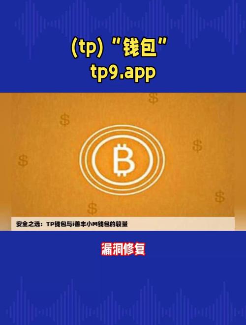 去中心化钱包app排行,什么叫去中心化钱包