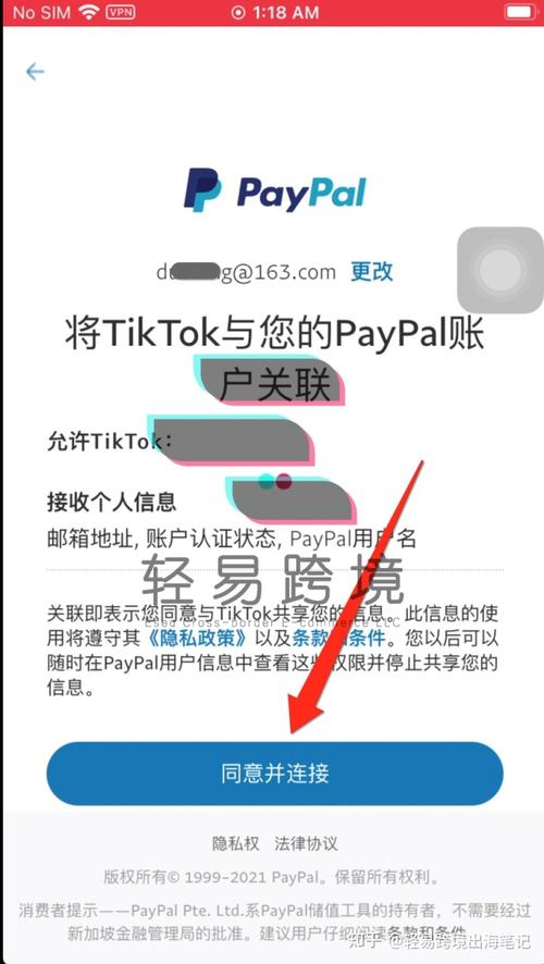 paypal钱包怎么充值,paypal怎样充值