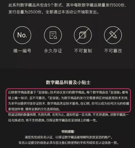 支付宝nft有升值空间吗,支付宝发行的nft值钱吗