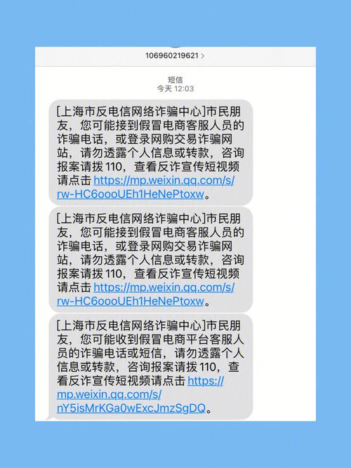 96110会管网贷逾期吗,96110没接到需要回拨吗