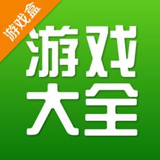 4399盒子官网下载安装最新版,4399盒子官方下载