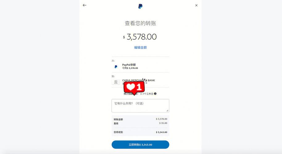 paypal换人民币手续费,paypal换币种会收费