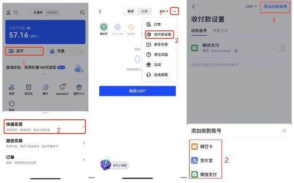 欧意怎么绑定支付宝,欧意绑定支付宝怎么搞