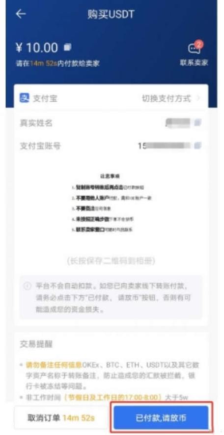 欧意怎么绑定支付宝,欧意绑定支付宝怎么搞