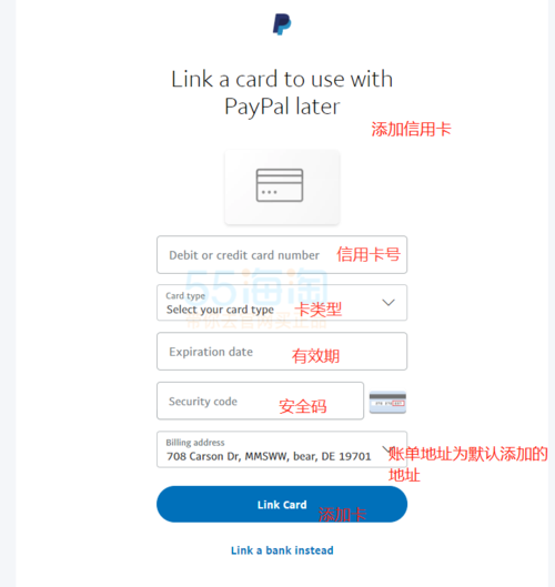 paypal如何使用,paypal在中国合法吗