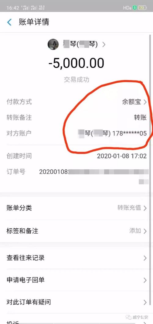 不小心转账出去的钱怎么收回,不小心转账出去的钱怎么收回呢