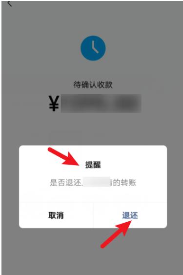 怎么把转出去的钱申请退回微信,转出去的钱要怎样才能撤回微信
