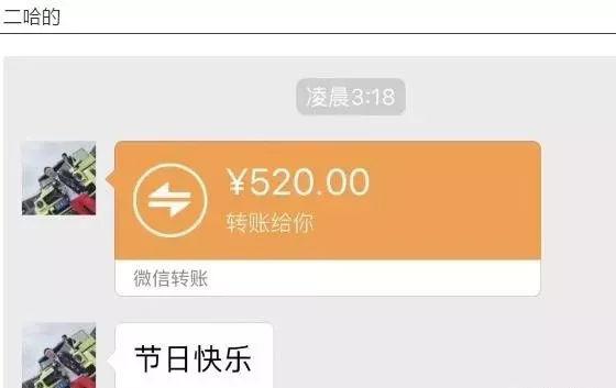 红包对方收了可以追回吗,转账记录可以起诉要回钱吗