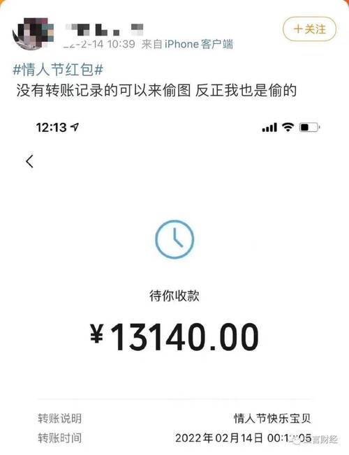 红包对方收了可以追回吗,转账记录可以起诉要回钱吗