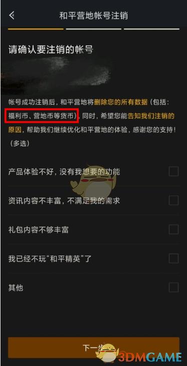 游戏币交易有哪些平台,游戏币交易有哪些平台已经注销了