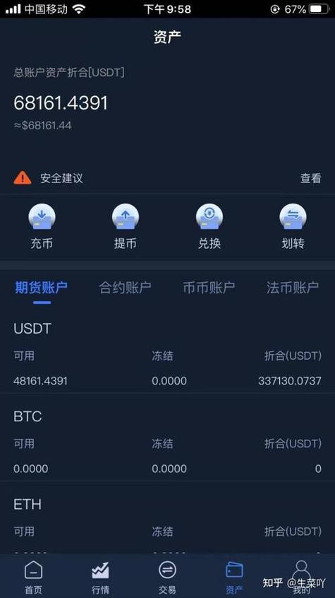 泰达币开户需要保证金吗,泰达币需要缴税才可以提现