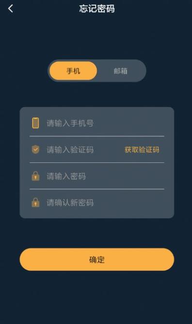 币信app下载最新版,币信是什么平台