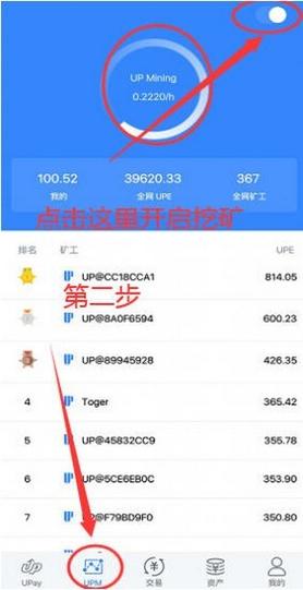 upay钱包安全吗,upay钱包是什么地址是什么