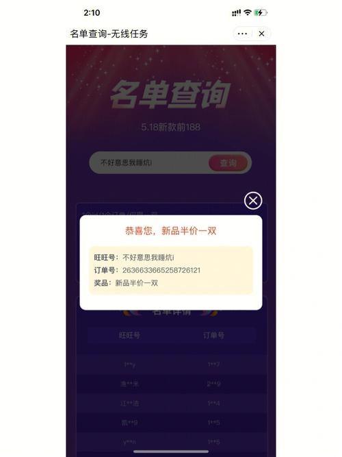 秒付M币怎么买,秒付app