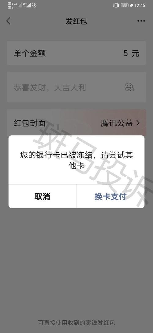 虚拟币账户被冻结了可以解冻嘛,虚拟币账户会被冻结吗