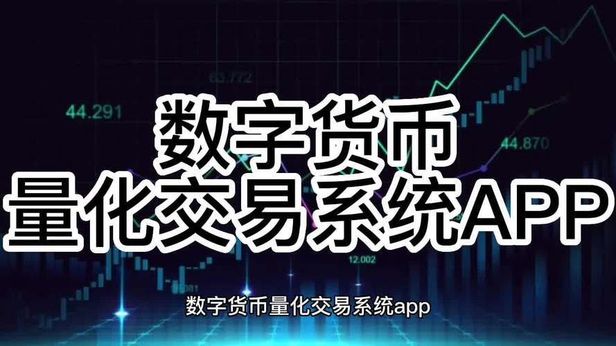 数字货币交易app下载应用精灵,数字货币交易的软件