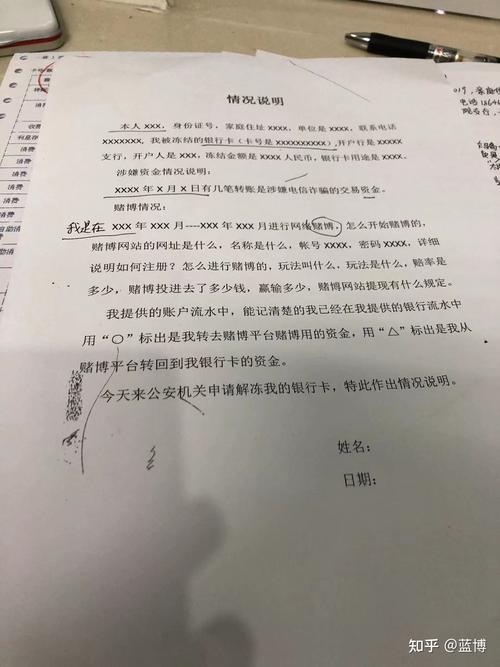 一级涉案卡多久能解冻,一级涉案卡多久能解冻一次