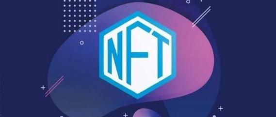 nft交易平台,NFT交易平台网站