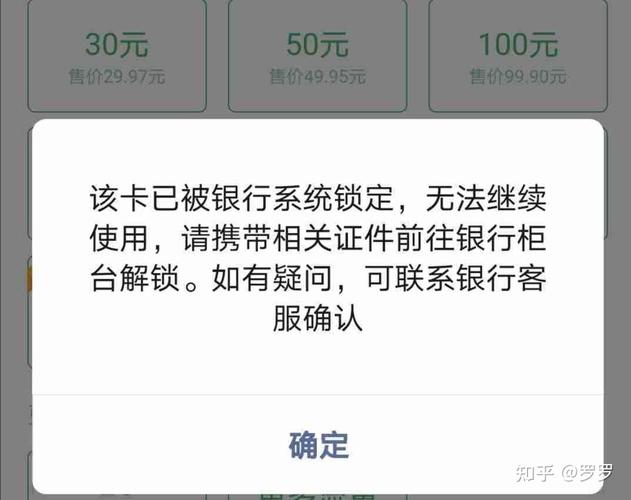 96110把所有账户止付了,96110把所有账户止付了怎么投诉