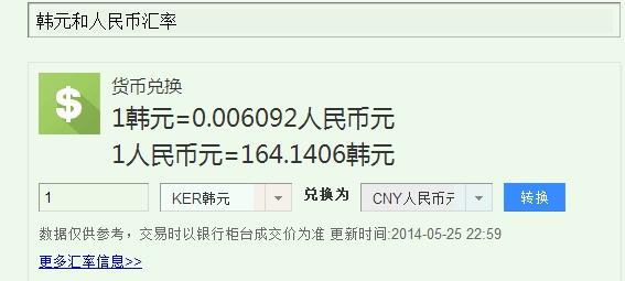 1韩元等于多少韩元,1韩元等于多少人民币多少钱