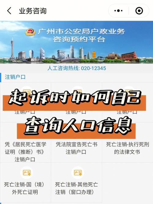 怎么查自己被公安立案了,怎么查自己被公安立案了免费