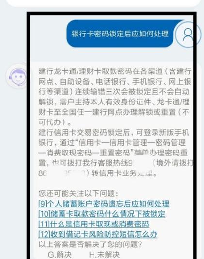 银行卡只收不付如何解冻,银行卡只收不付如何解冻,打电话开户行可以解除吗