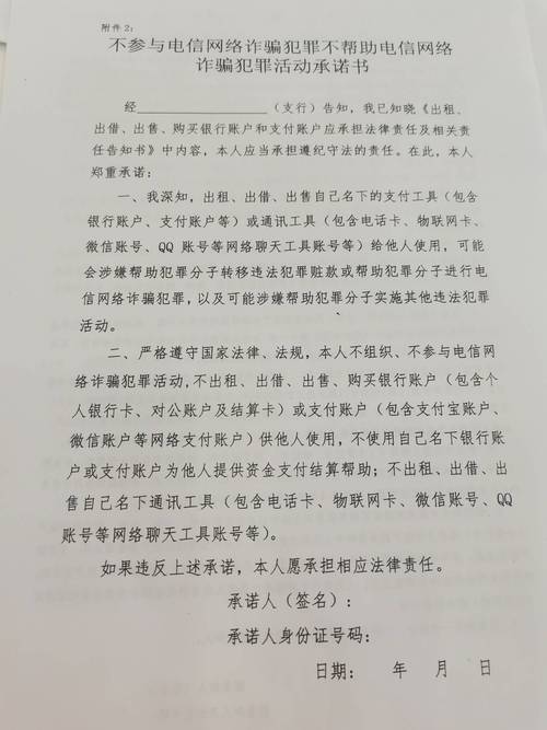 多大的流水被认定洗钱,多大的流水被认定洗钱多和解冻